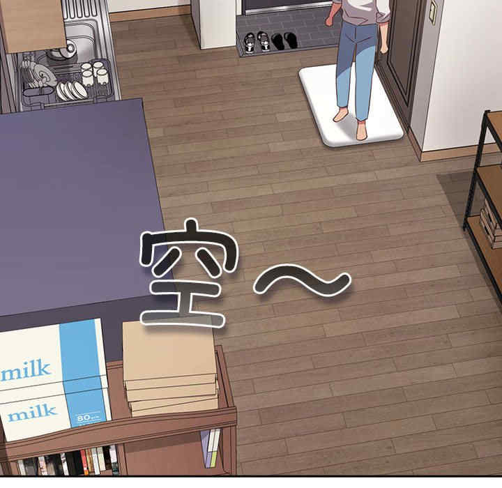 受害者联盟/四人同居太拥挤