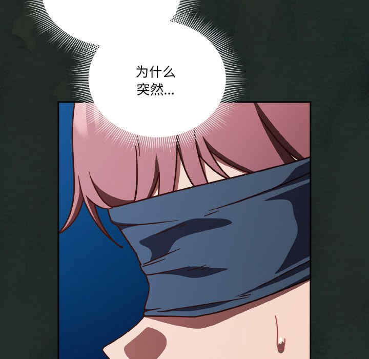 天降美差/天上掉下來的爽缺