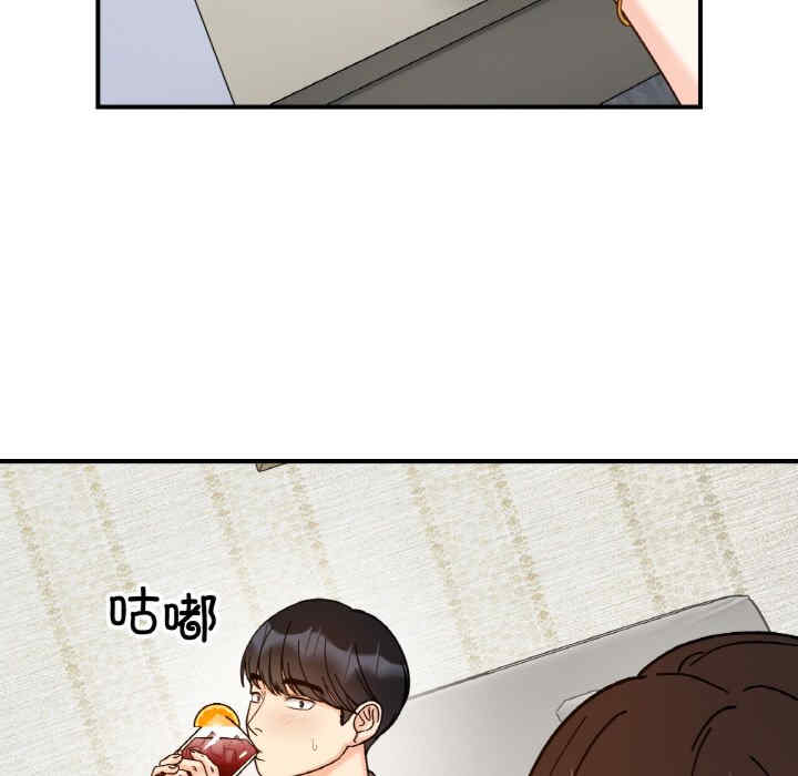 她才不是我姐姐/秘密的姐弟