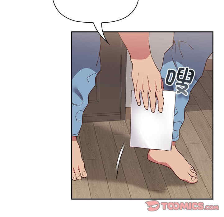 受害者联盟/四人同居太拥挤