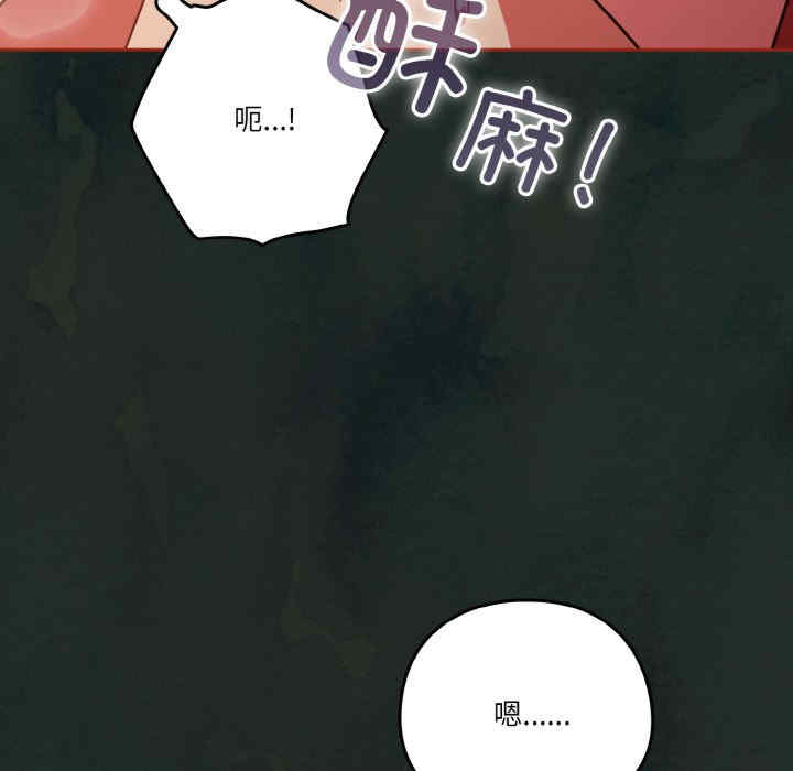 天降美差/天上掉下來的爽缺