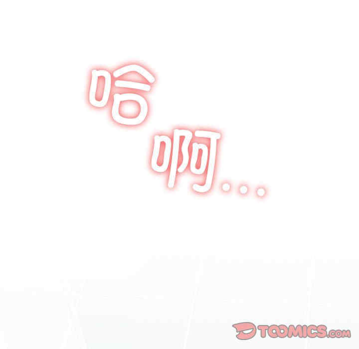 我的拉拉队宝贝/我的拉拉队美眉