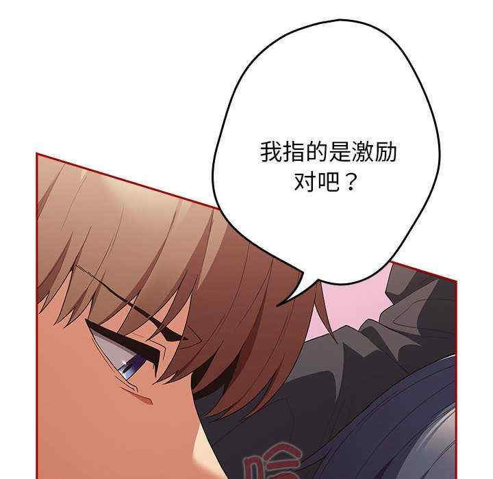 游戏不能这样玩/游戏规则我来定