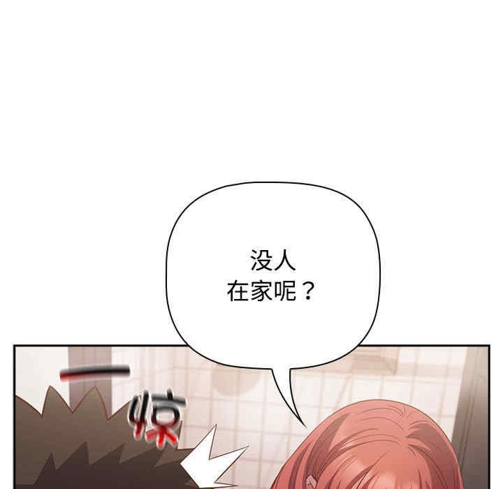 受害者联盟/四人同居太拥挤