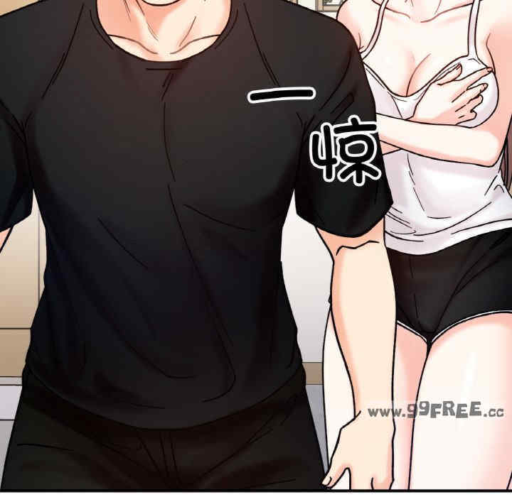 她才不是我姐姐/秘密的姐弟