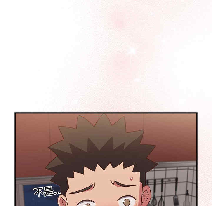 受害者联盟/四人同居太拥挤