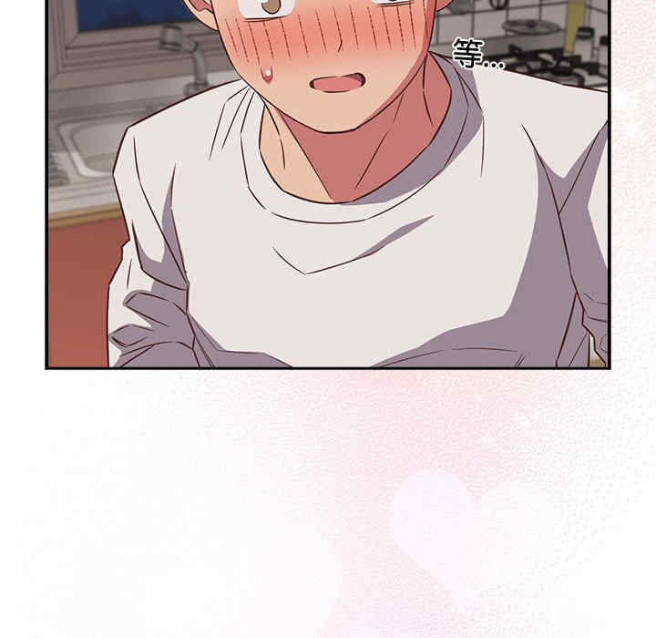 受害者联盟/四人同居太拥挤