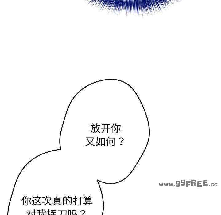 游戏不能这样玩/游戏规则我来定