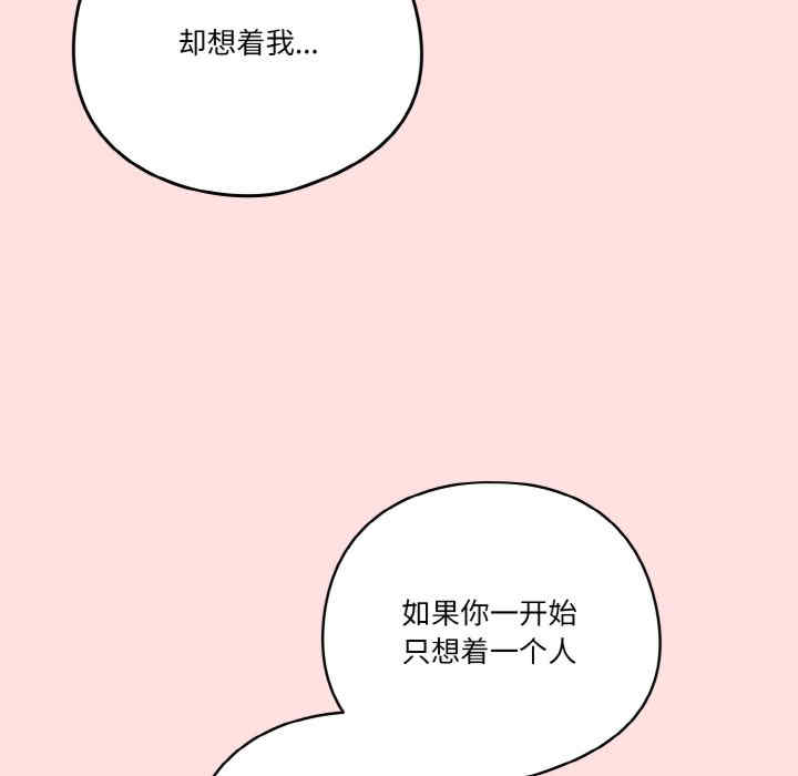 天降美差/天上掉下來的爽缺