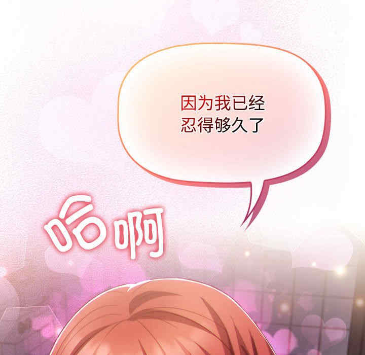 受害者联盟/四人同居太拥挤