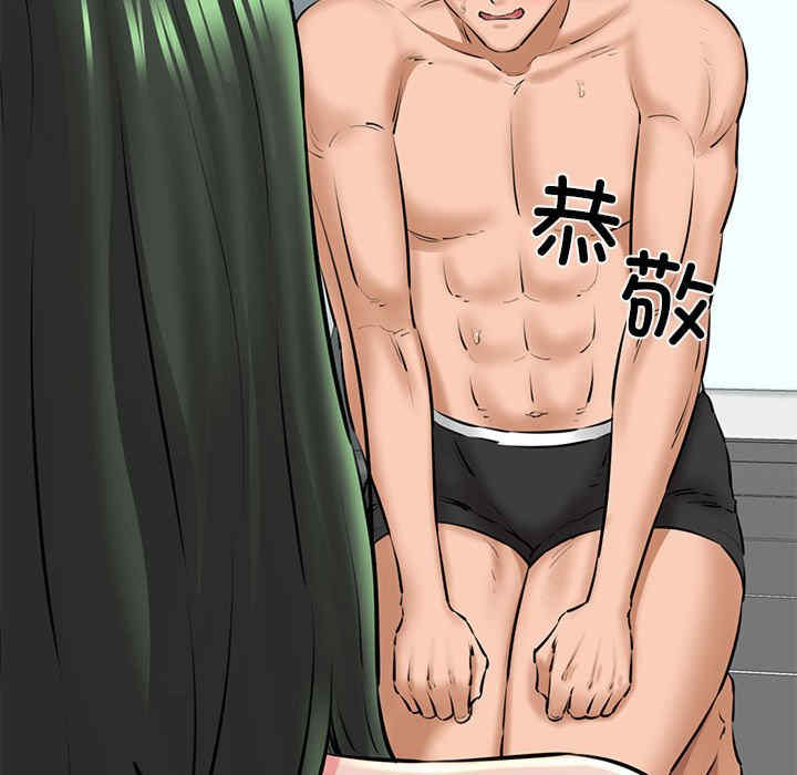 我的拉拉队宝贝/我的拉拉队美眉