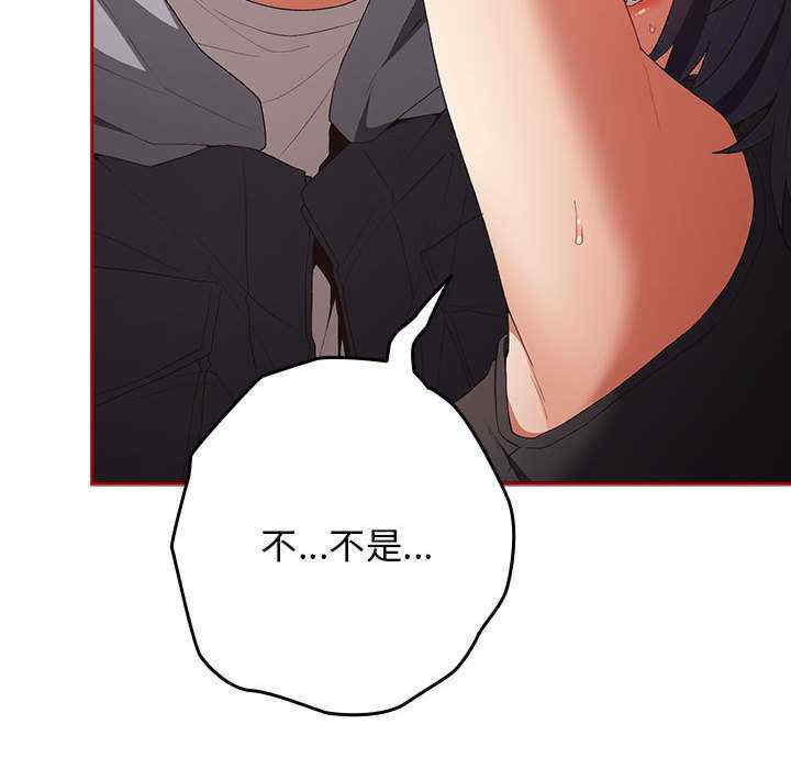 游戏不能这样玩/游戏规则我来定