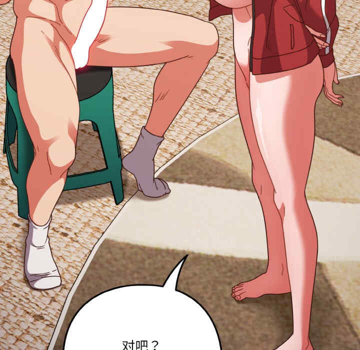 天降美差/天上掉下來的爽缺