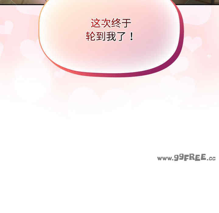 受害者联盟/四人同居太拥挤