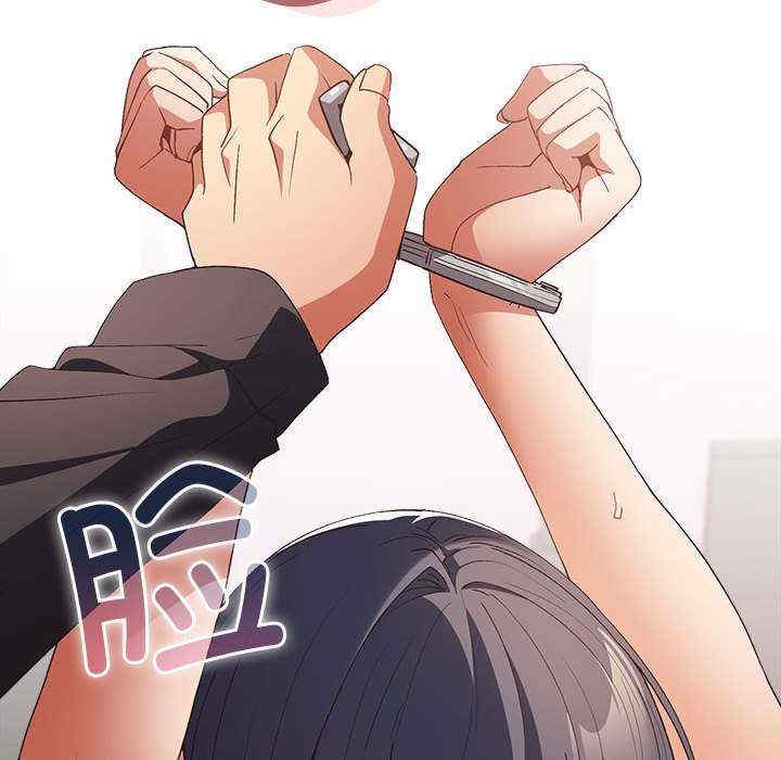 游戏不能这样玩/游戏规则我来定