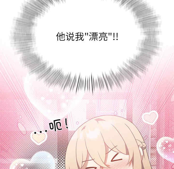 我靠升级逆袭成为大师/我爽爽升级