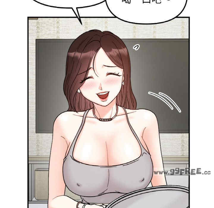 她才不是我姐姐/秘密的姐弟