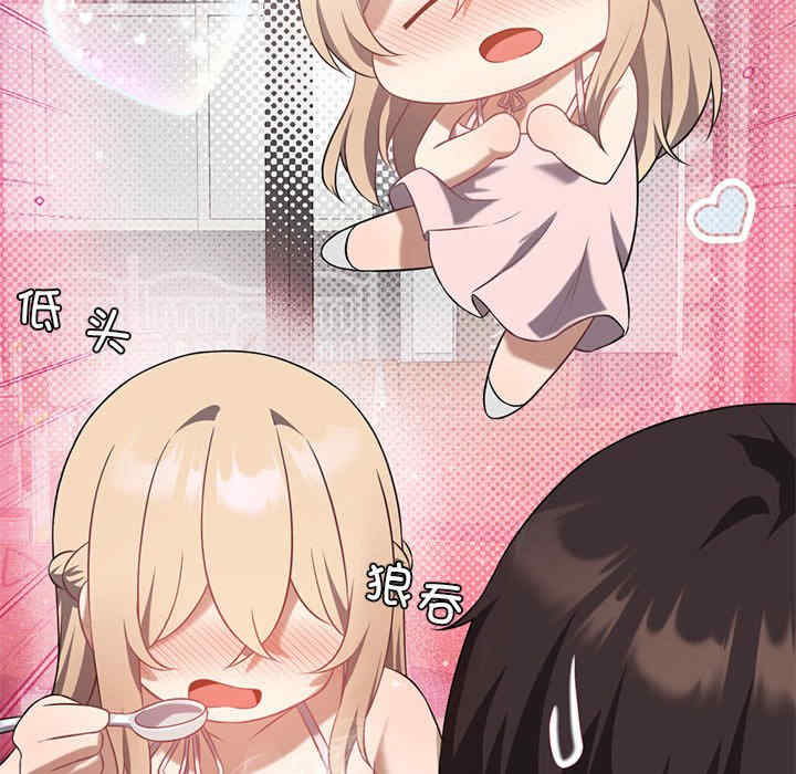 我靠升级逆袭成为大师/我爽爽升级