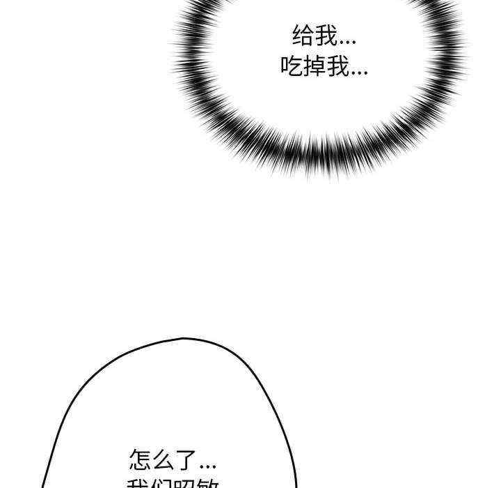 游戏不能这样玩/游戏规则我来定