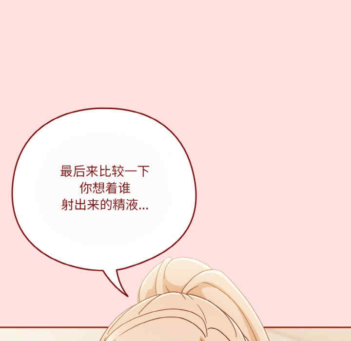 天降美差/天上掉下來的爽缺