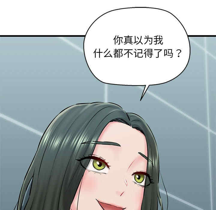 我的拉拉队宝贝/我的拉拉队美眉