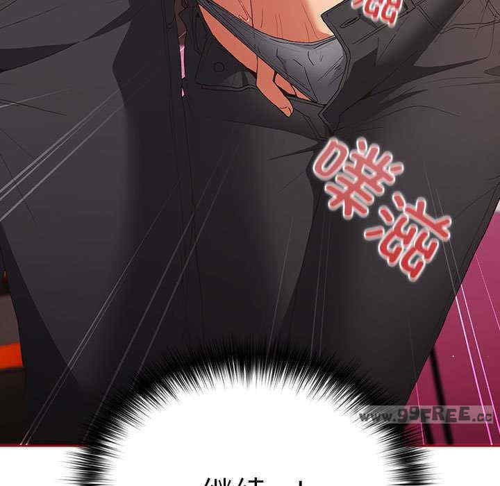 游戏不能这样玩/游戏规则我来定