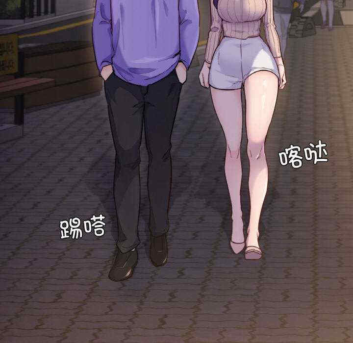 在学校达咩/学校母汤黑白来