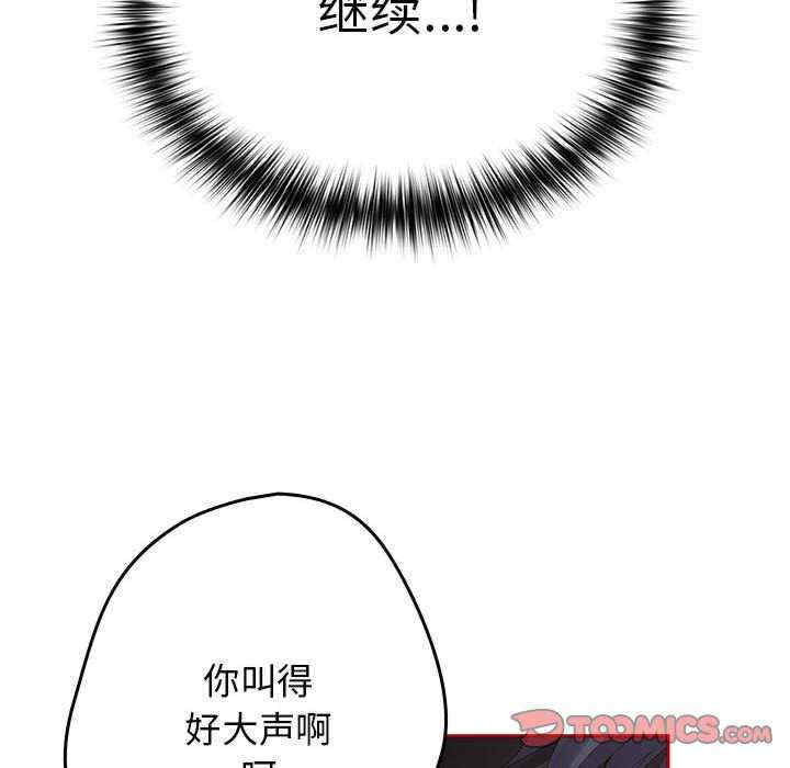 游戏不能这样玩/游戏规则我来定