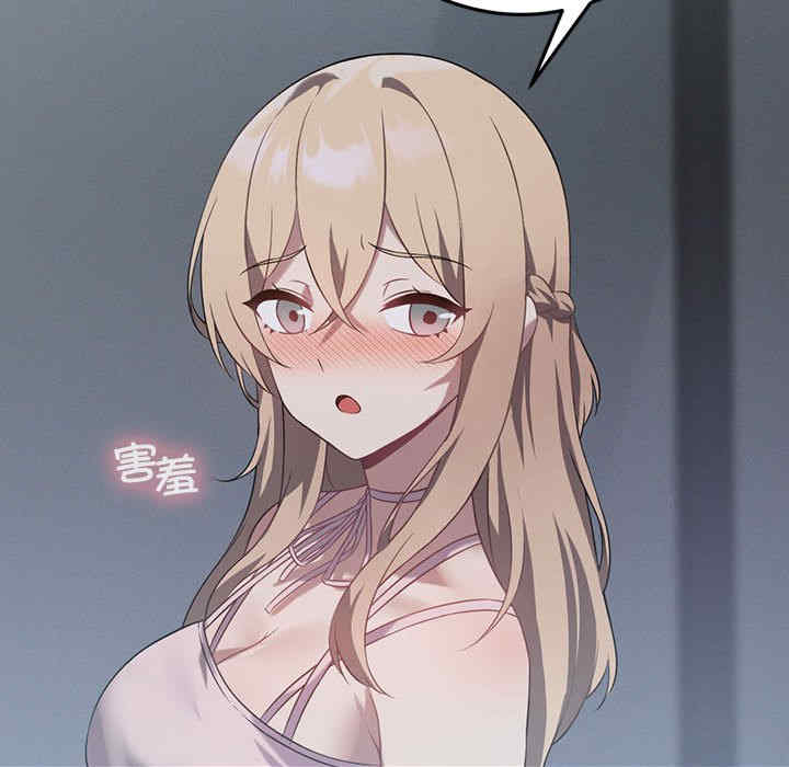 我靠升级逆袭成为大师/我爽爽升级