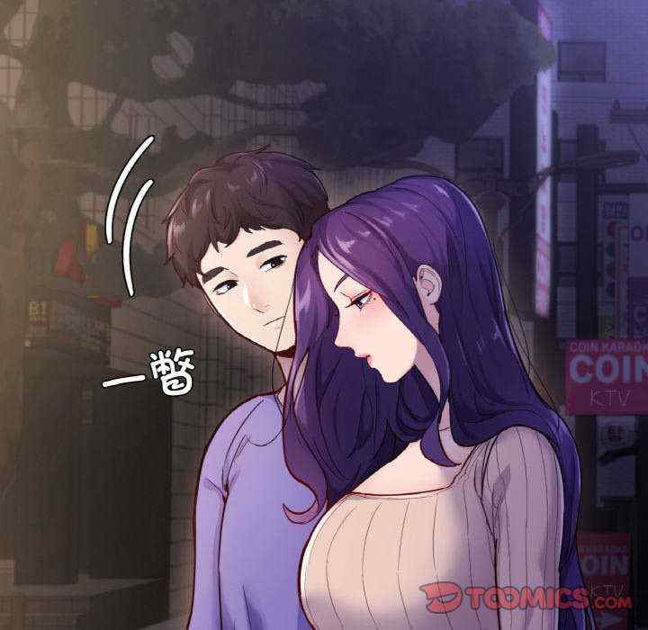 在学校达咩/学校母汤黑白来