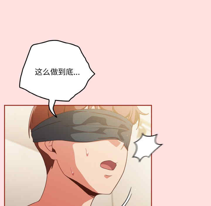 天降美差/天上掉下來的爽缺