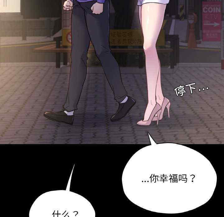 在学校达咩/学校母汤黑白来