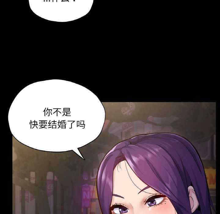 在学校达咩/学校母汤黑白来