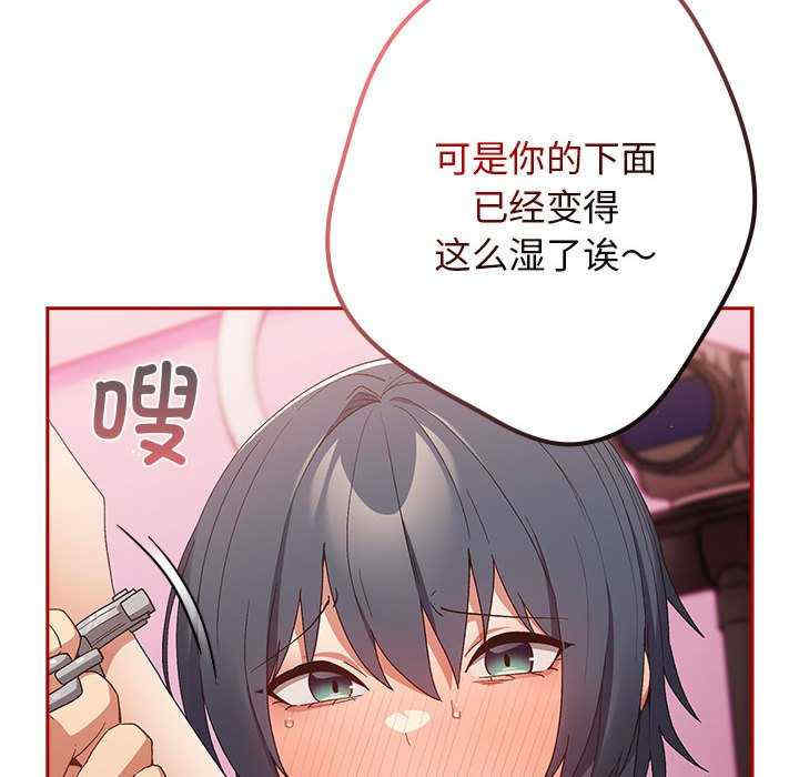 游戏不能这样玩/游戏规则我来定