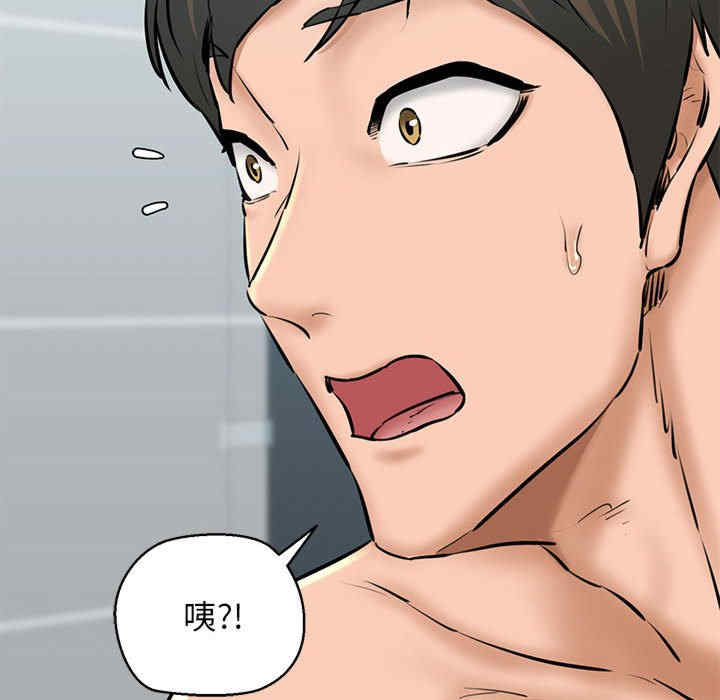 我的拉拉队宝贝/我的拉拉队美眉