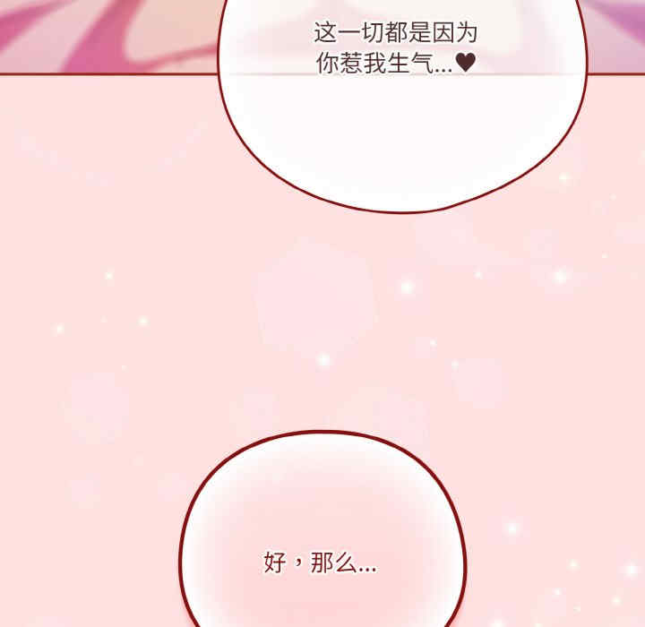 天降美差/天上掉下來的爽缺