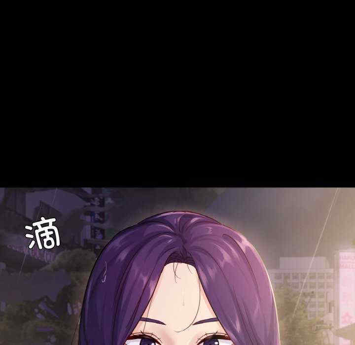 在学校达咩/学校母汤黑白来