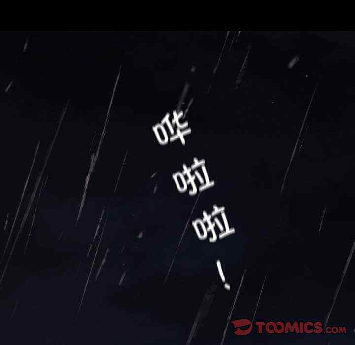 在学校达咩/学校母汤黑白来