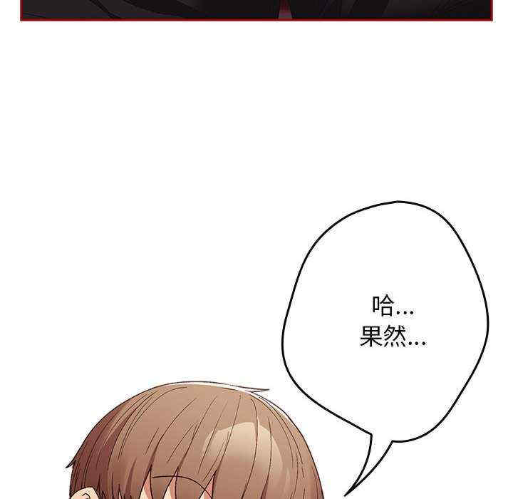 游戏不能这样玩/游戏规则我来定