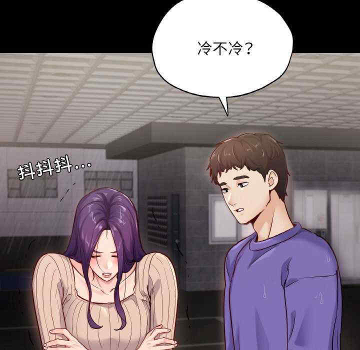 在学校达咩/学校母汤黑白来