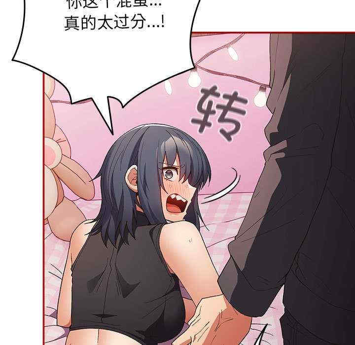 游戏不能这样玩/游戏规则我来定