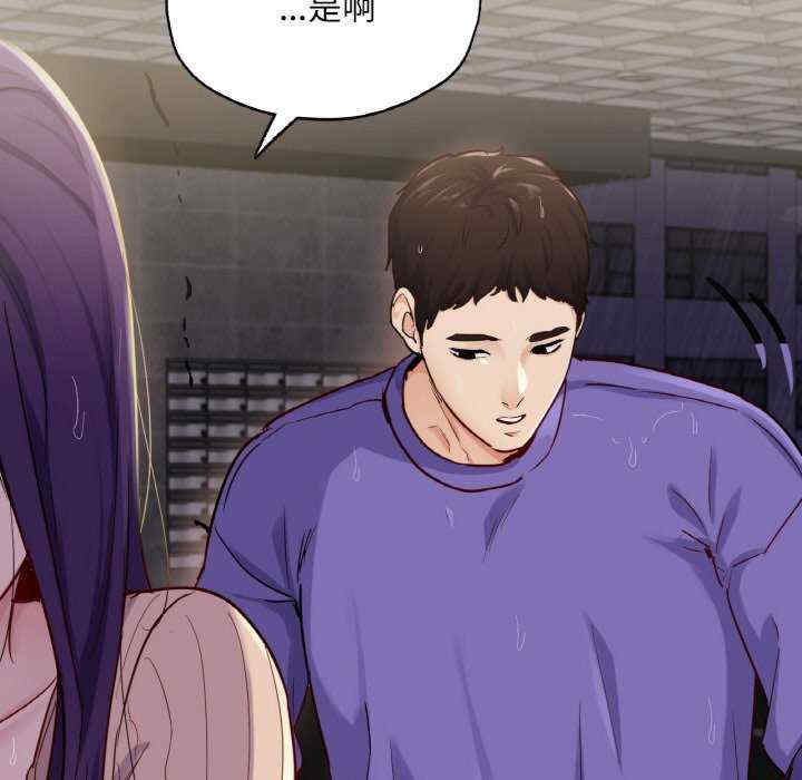 在学校达咩/学校母汤黑白来