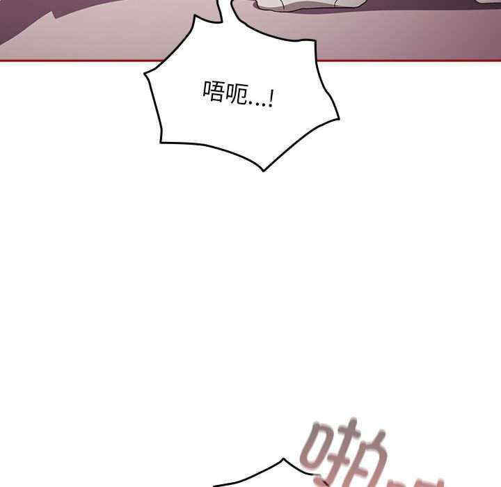 游戏不能这样玩/游戏规则我来定