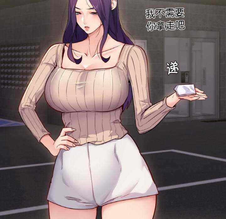 在学校达咩/学校母汤黑白来