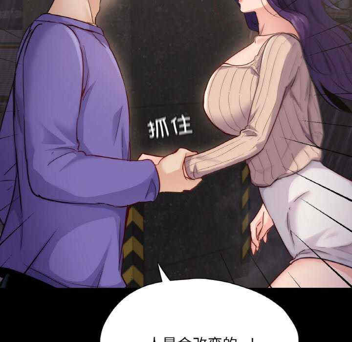 在学校达咩/学校母汤黑白来