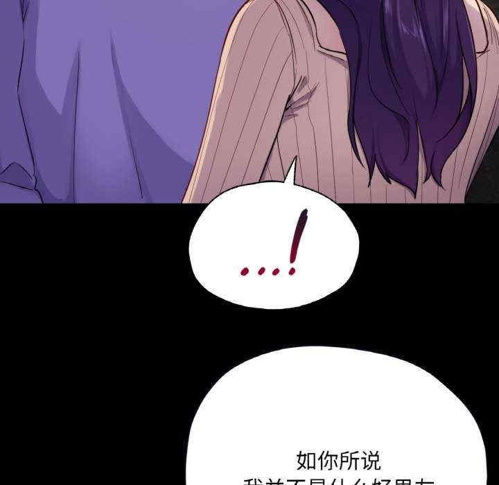 在学校达咩/学校母汤黑白来