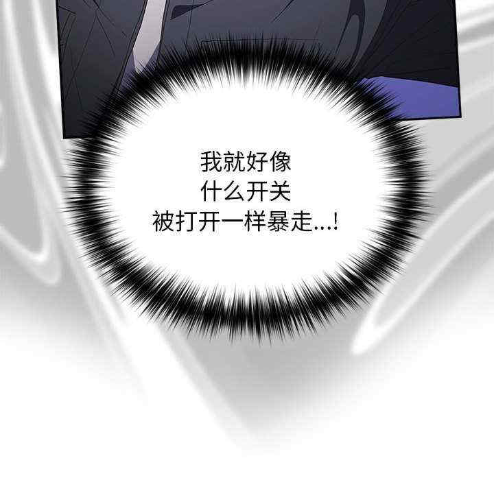 游戏不能这样玩/游戏规则我来定