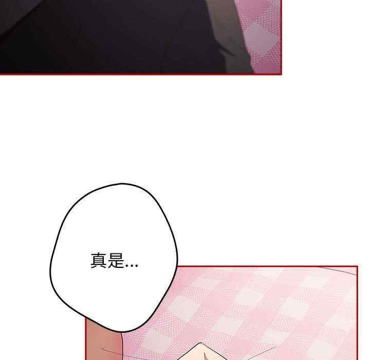 游戏不能这样玩/游戏规则我来定