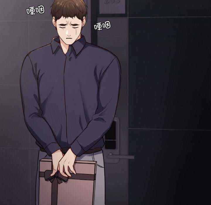 在学校达咩/学校母汤黑白来