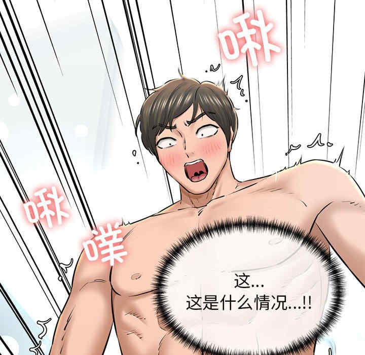 我的拉拉队宝贝/我的拉拉队美眉